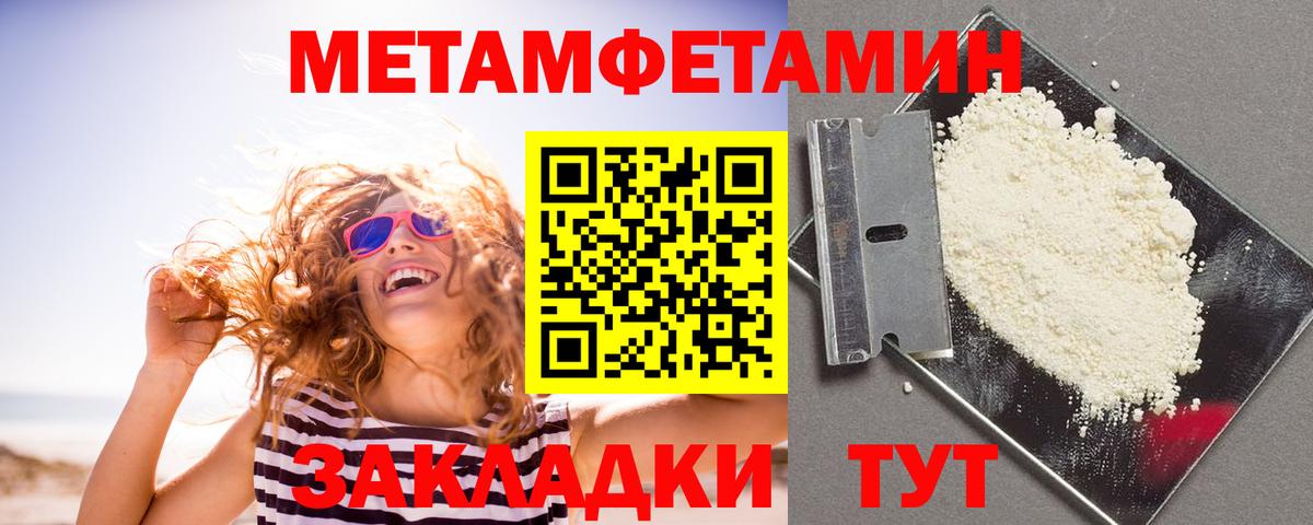 АМФ Розовый Старая Купавна