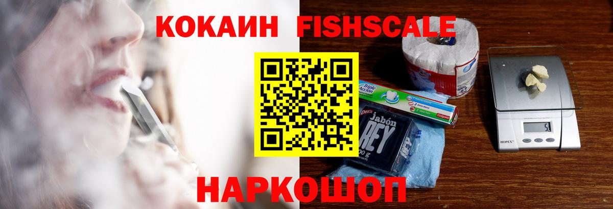 Cocaine 98%  Вход с VPN  КОКАИН 99%  Старая Купавна 