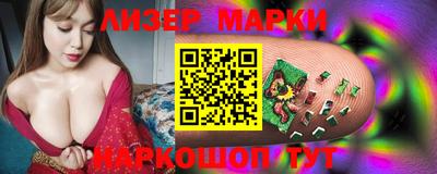 каннабис Ставрополь
