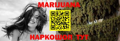 каннабис Ставрополь