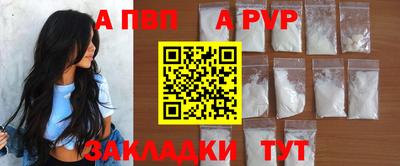 бутик Татарск
