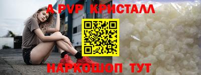 каннабис Ставрополь