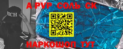 каннабис Ставрополь
