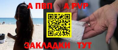 каннабис Ставрополь
