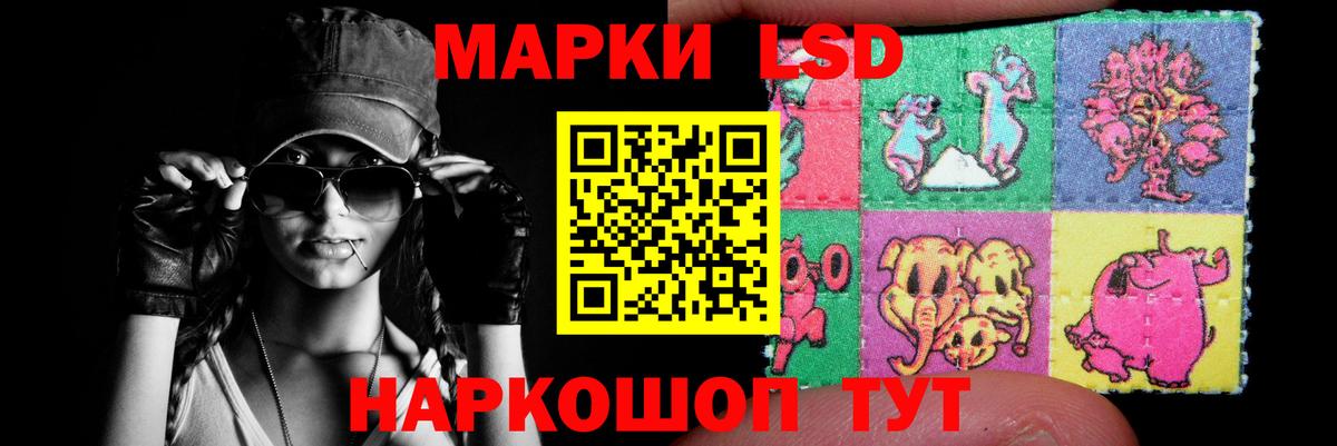 Старая Купавна  LSD-25 экстази ecstasy  Вход с VPN 