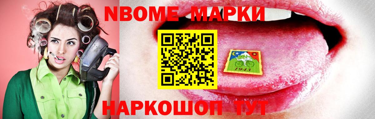 Лсд 25 экстази кислота Старая Купавна