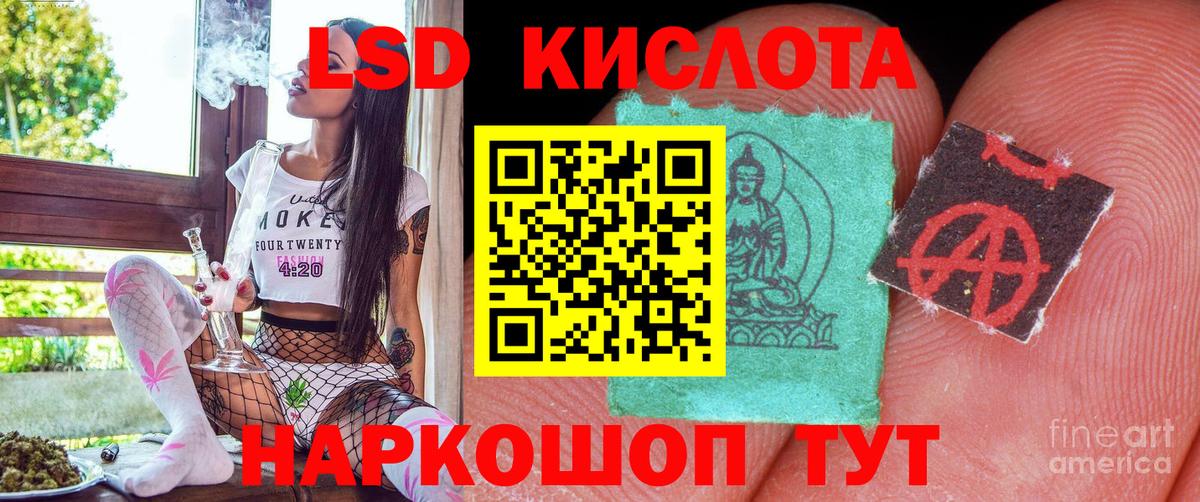 Старая Купавна  Наркотические марки 1500мкг  Вход с VPN 