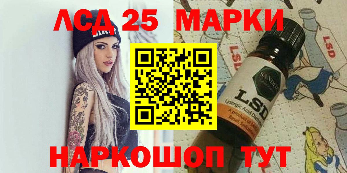 Марки N-bome 1,8мг Старая Купавна